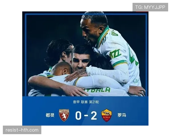 迪巴拉在罗马角色定位清晰，近期表现稳健持续提升