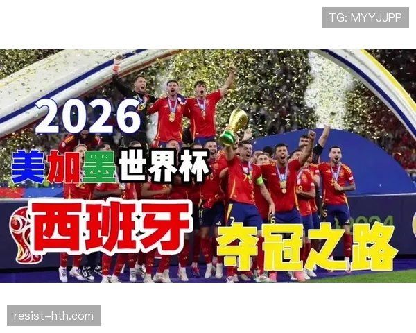 奥地利冲击2026美加墨世界杯：萨比策领衔能否时隔多年重返决赛圈